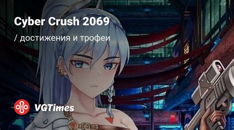 cybeycrush|Cyber Crush 2069 Official Trailer [Dec 11, 2020] STEAM.